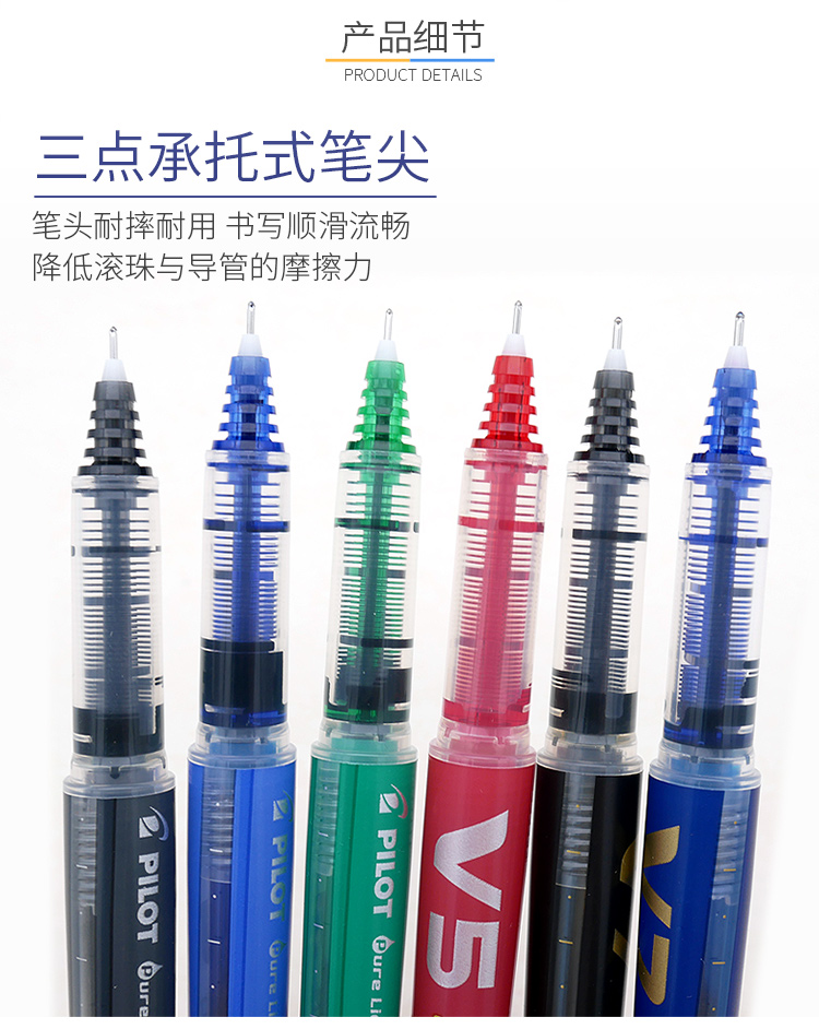 الطيار BX-V5 الأعمال الأسطوانة - مراجعة Pilot Pen V5 وسعره
