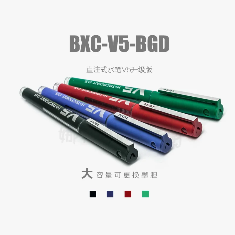 5 قطعة الطيار الياباني BXC-V5- - مراجعة Pilot Pen V5 وسعره