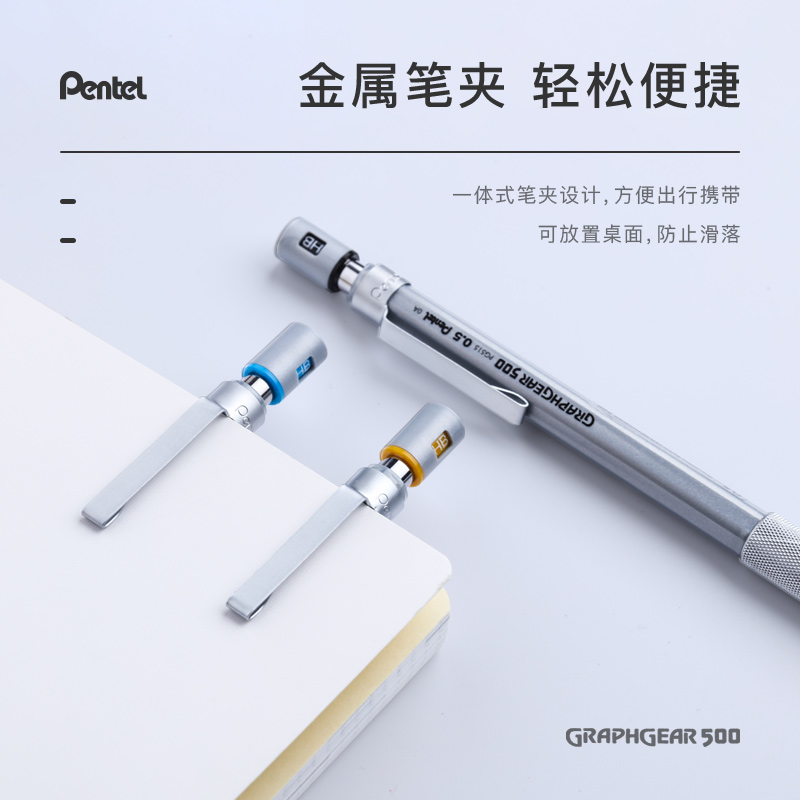 1 قطعة Pentel Graphgear 500 صي - مراجعة Pentel Pen Graphgear وسعره