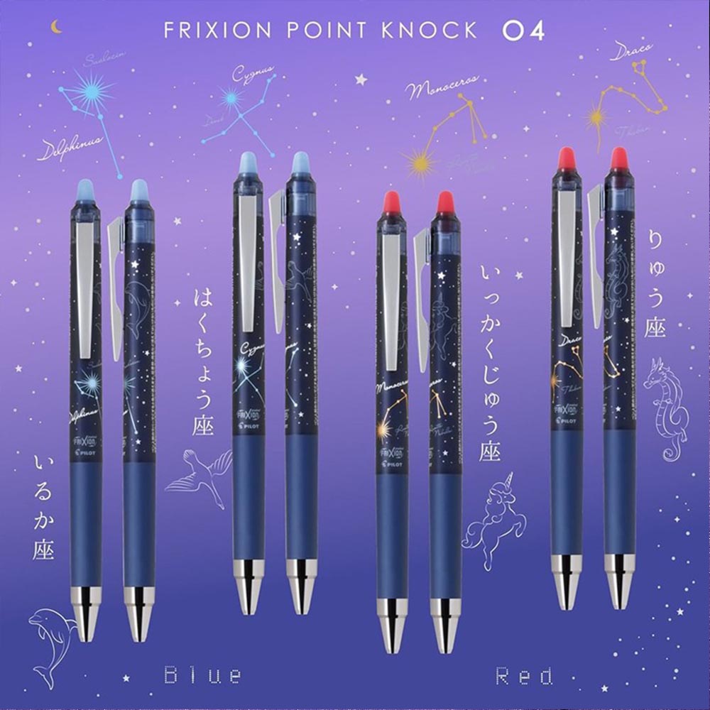 1 قطعة جديد اليابان الطيار فري - مراجعة Pilot Pen Frixion وسعره